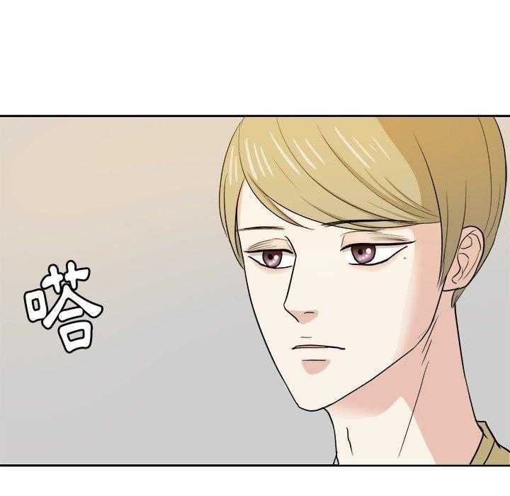 第60话_邀约28