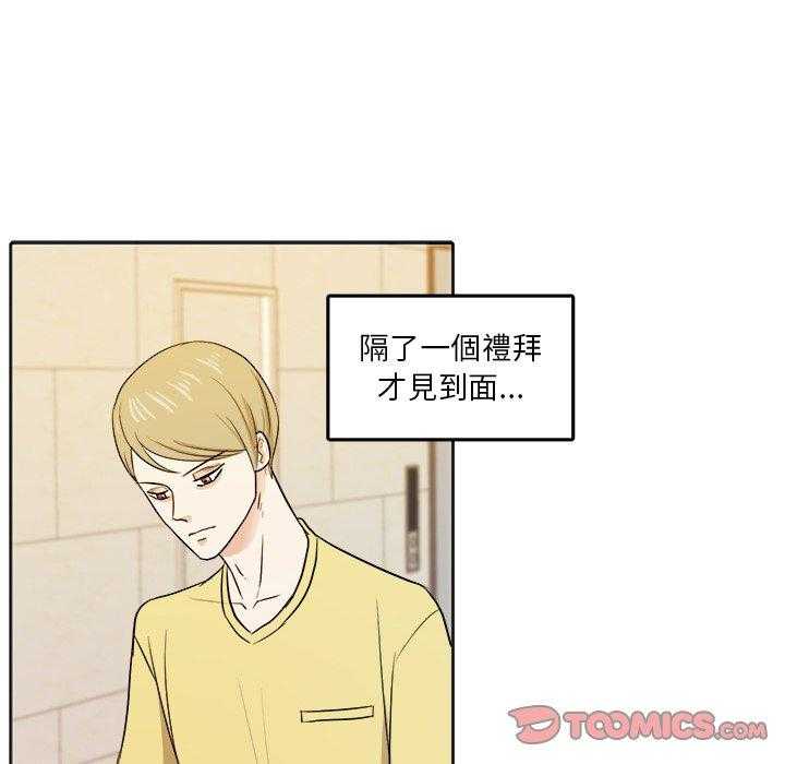 第60话_邀约29
