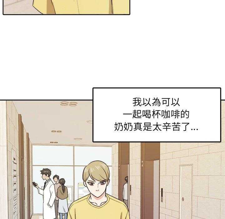 第60话_邀约30