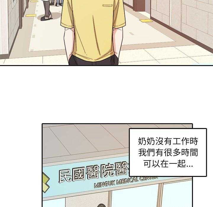 第60话_邀约31