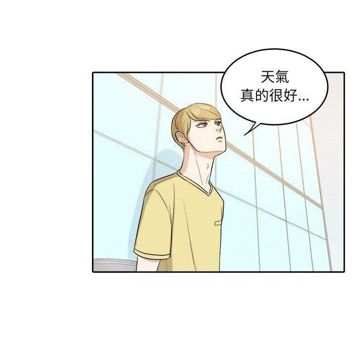 第60话_邀约34