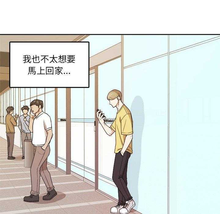 第60话_邀约35
