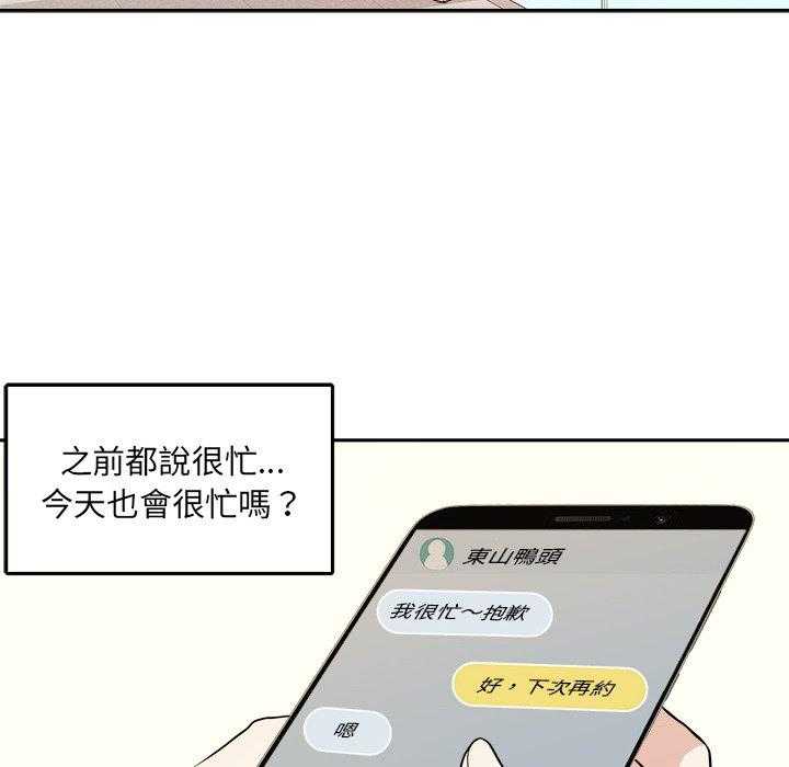 第60话_邀约36