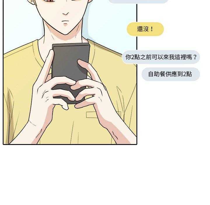 第60话_邀约38