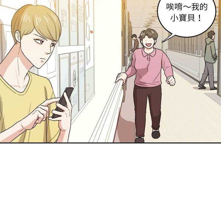 第60话_邀约4
