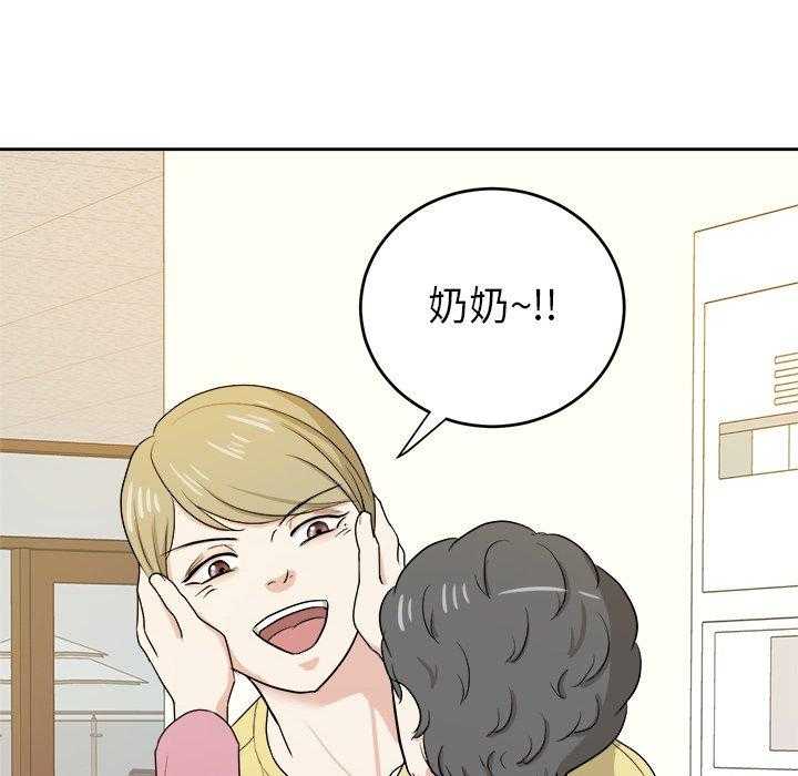 第60话_邀约5
