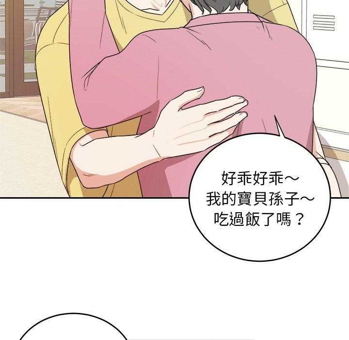 第60话_邀约6