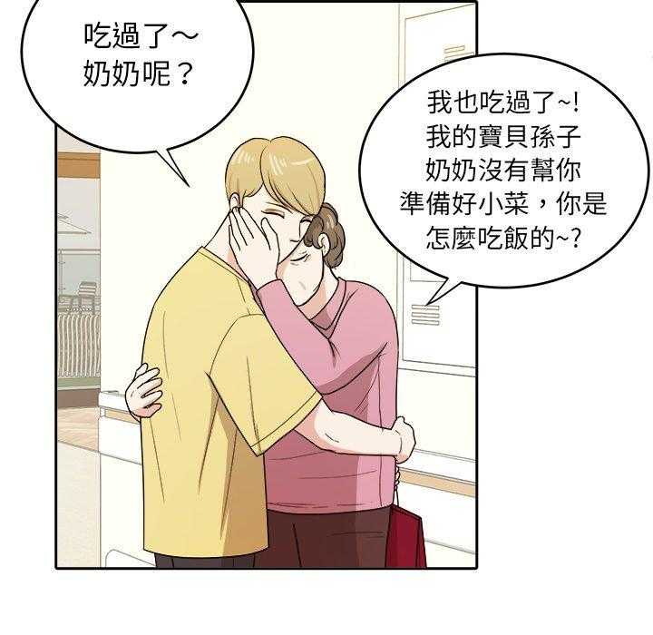 第60话_邀约7