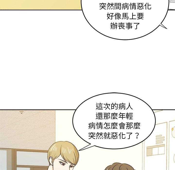 第60话_邀约9