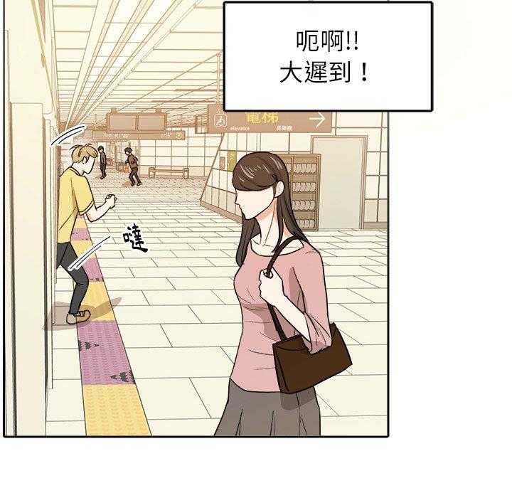第61话_变帅了11