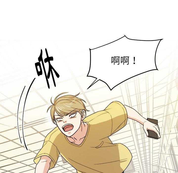 第61话_变帅了13