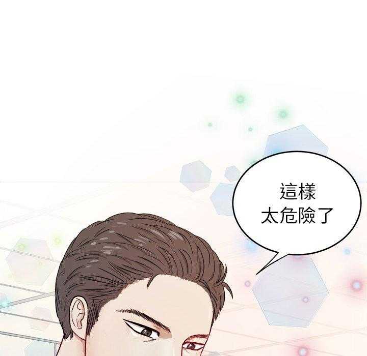 第61话_变帅了17