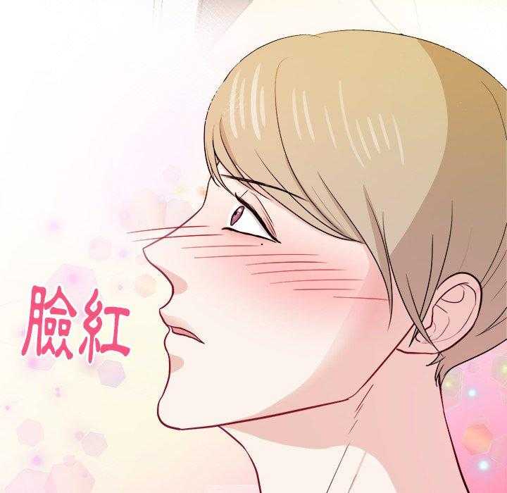 第61话_变帅了19