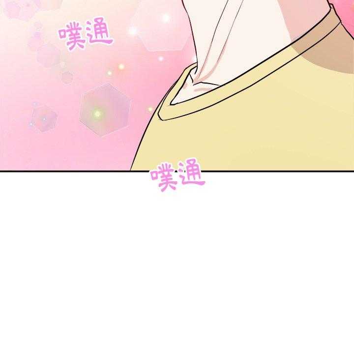 第61话_变帅了20