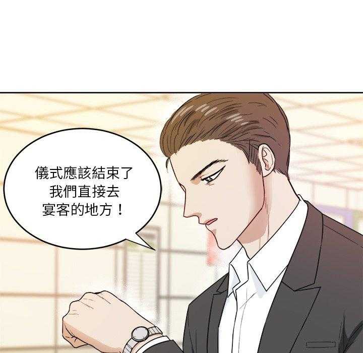 第61话_变帅了21