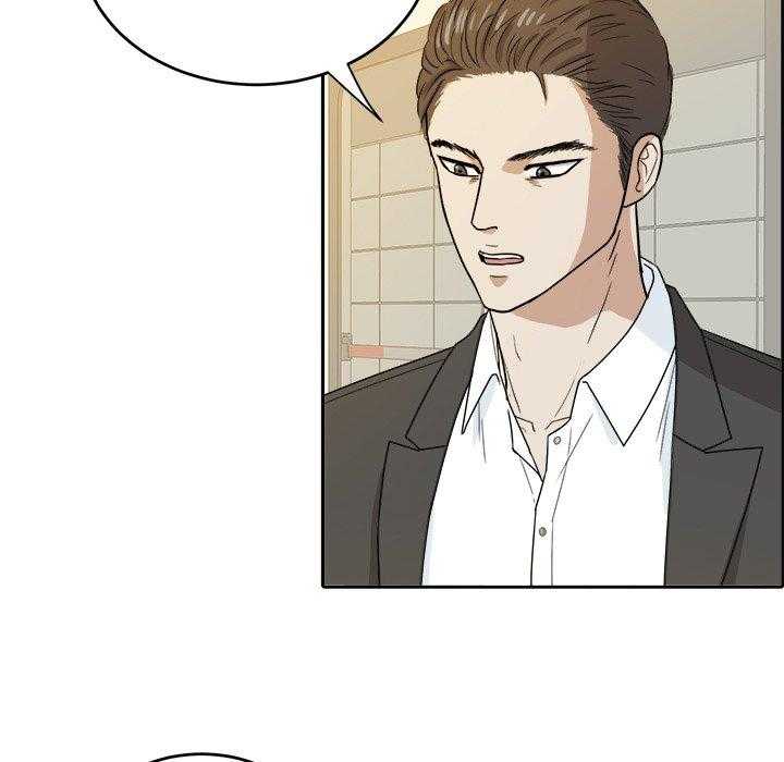 第61话_变帅了29