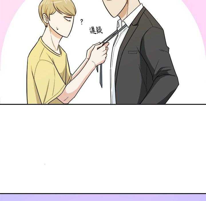 第61话_变帅了36