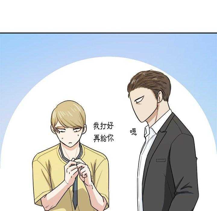 第61话_变帅了38
