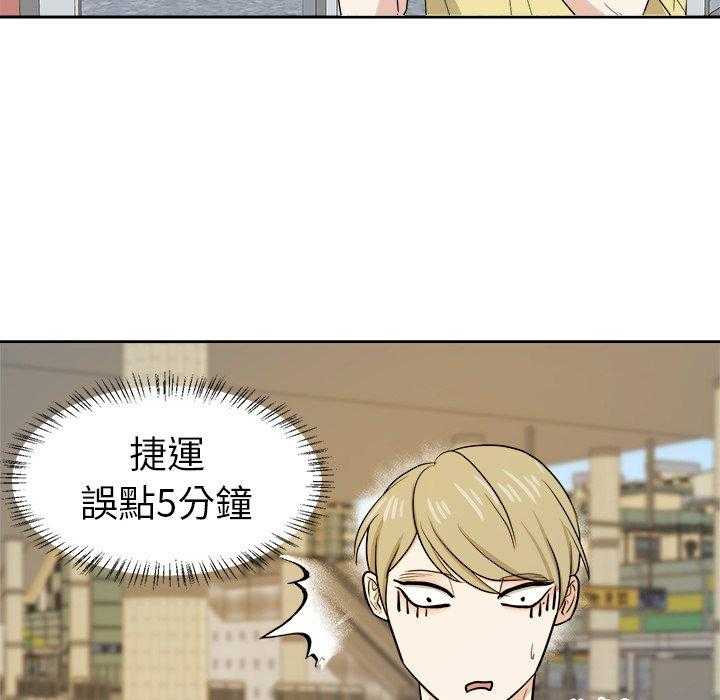 第61话_变帅了6
