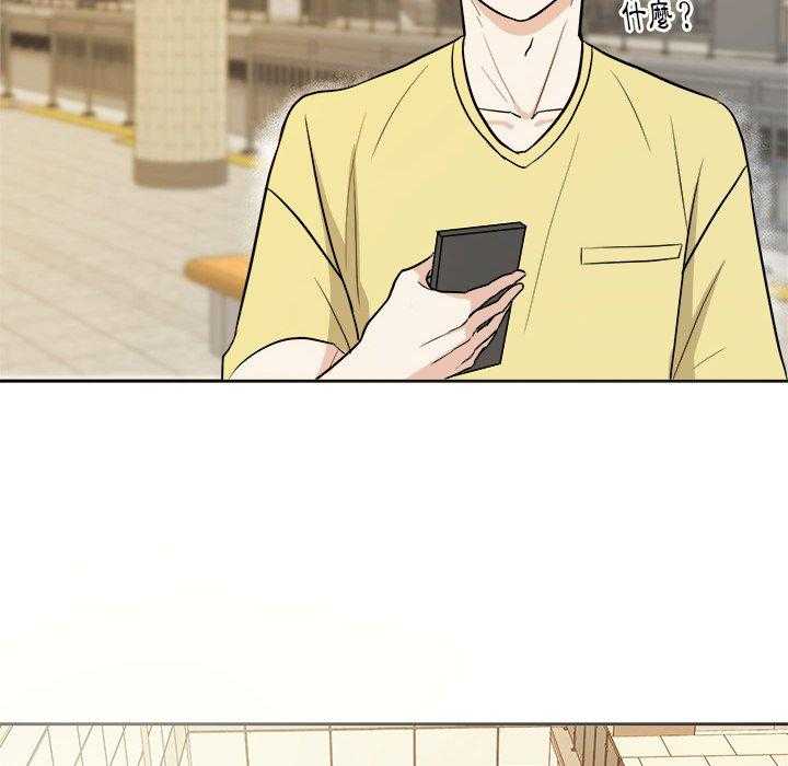 第61话_变帅了7