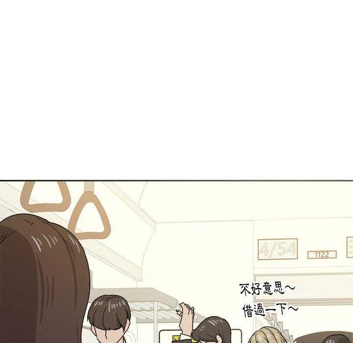 第61话_变帅了9