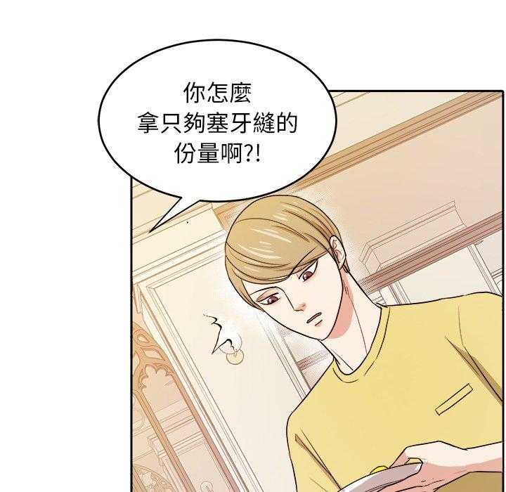 第62话_孩子？11