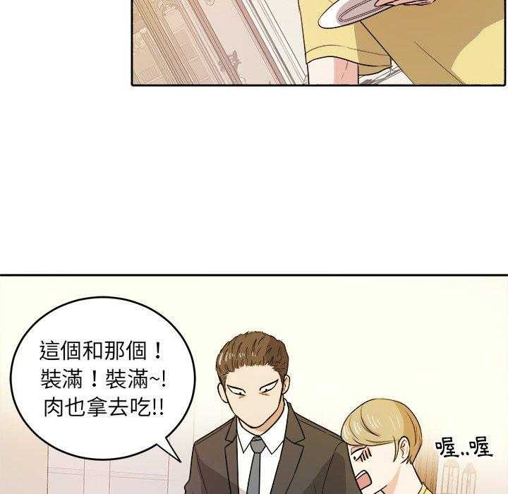 第62话_孩子？12