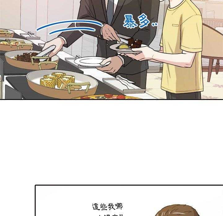 第62话_孩子？13