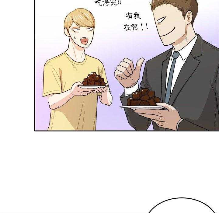 第62话_孩子？14