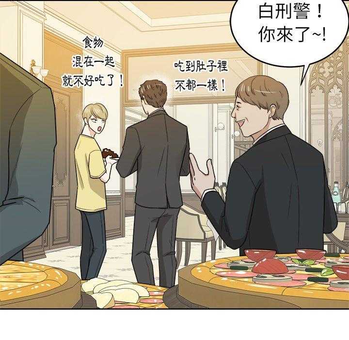 第62话_孩子？15