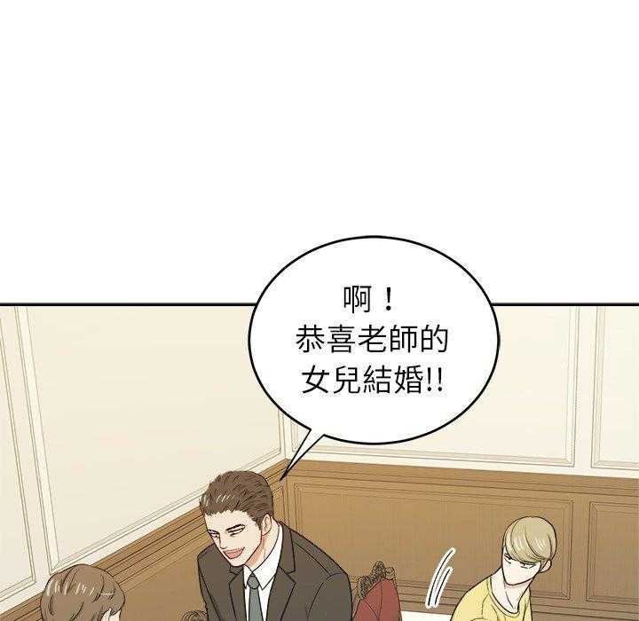 第62话_孩子？16
