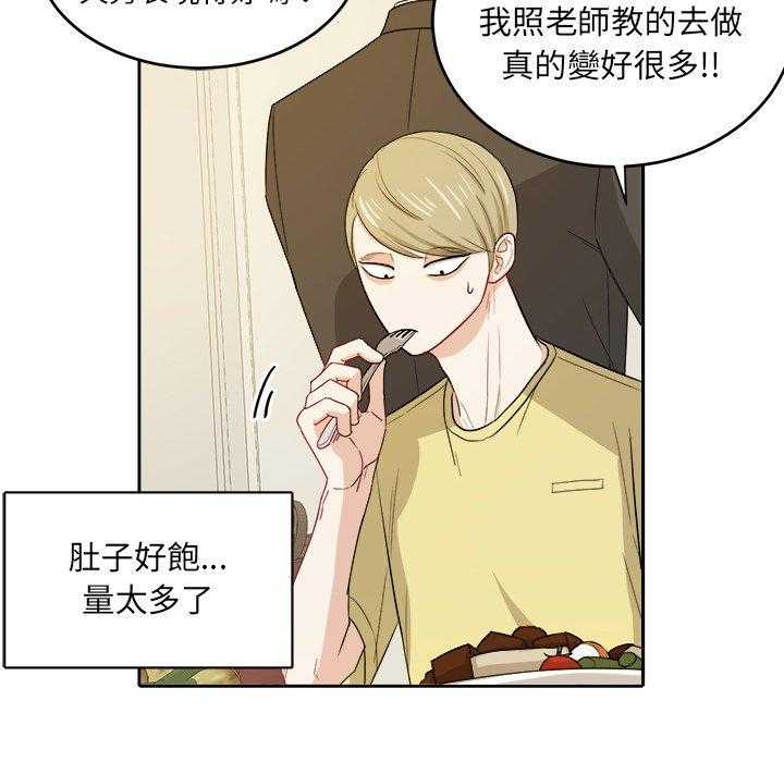 第62话_孩子？18