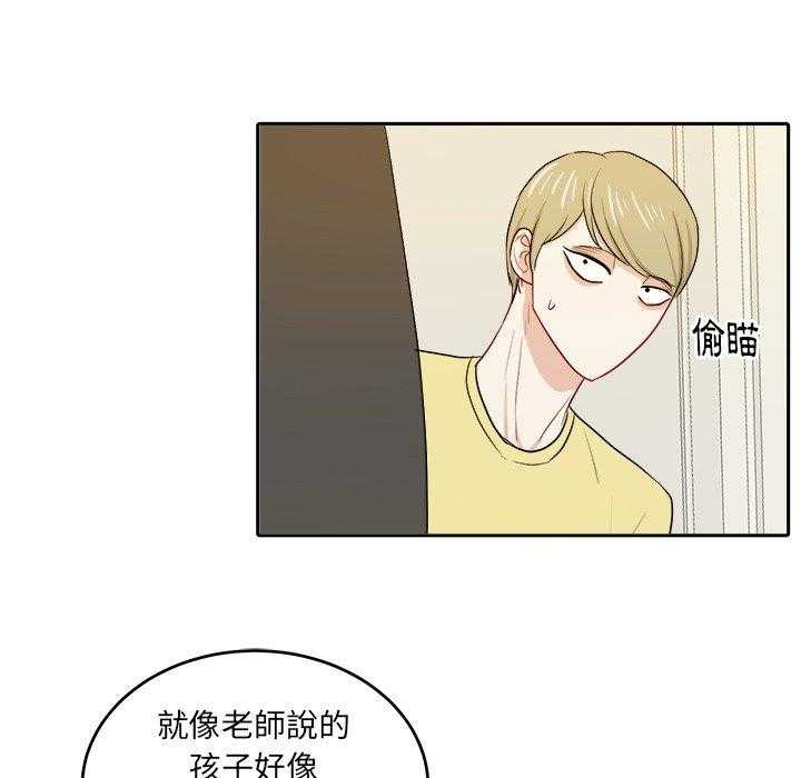 第62话_孩子？19