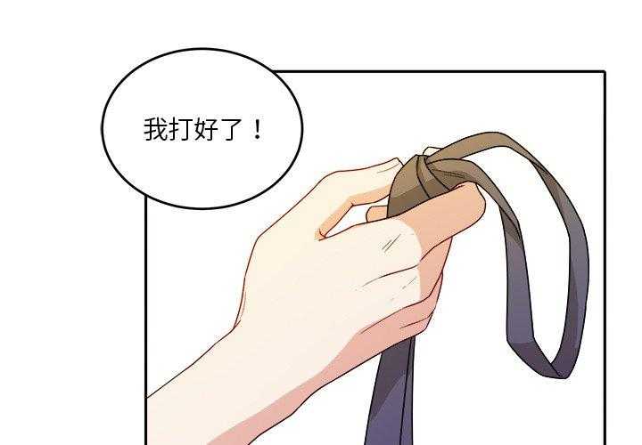 第62话_孩子？2