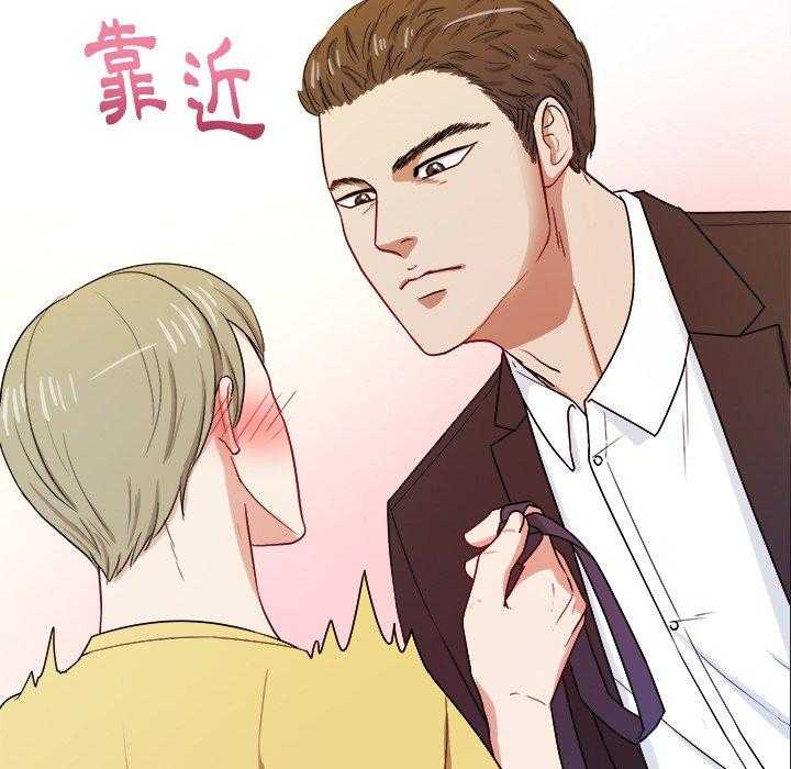 第62话_孩子？4