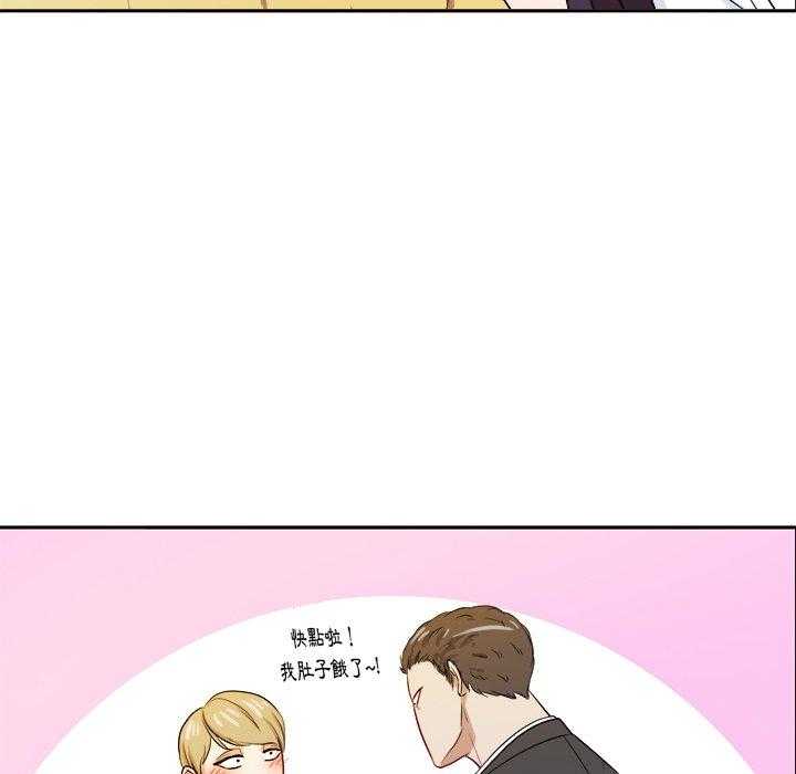 第62话_孩子？5