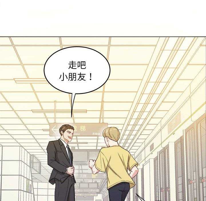 第62话_孩子？8