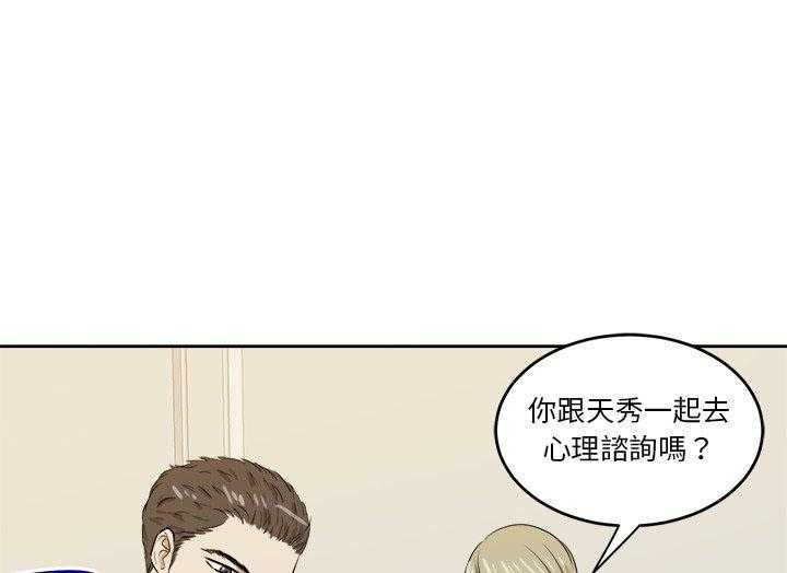 第63话_你喜欢我吗0