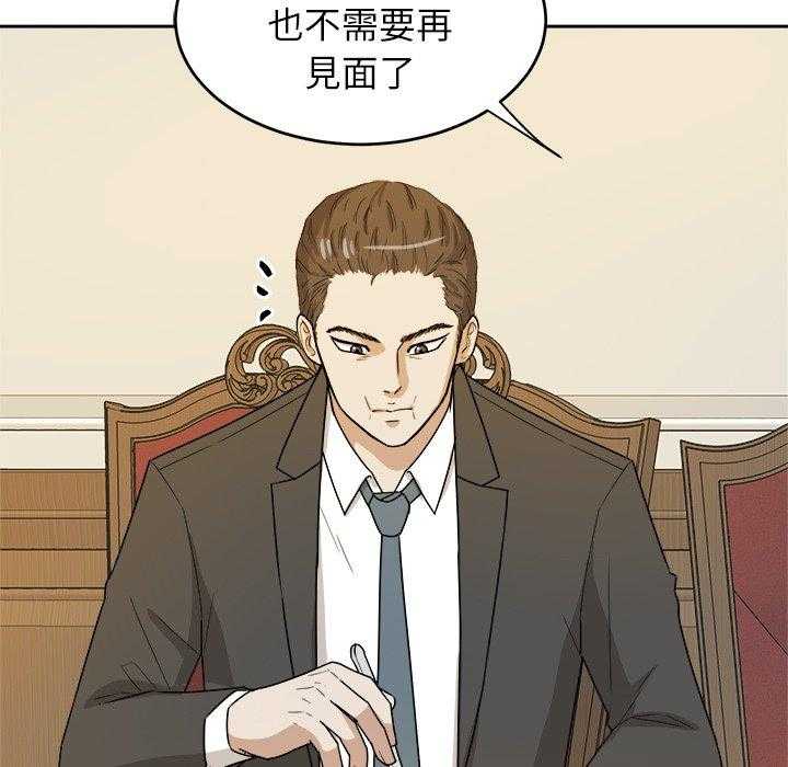 第63话_你喜欢我吗10