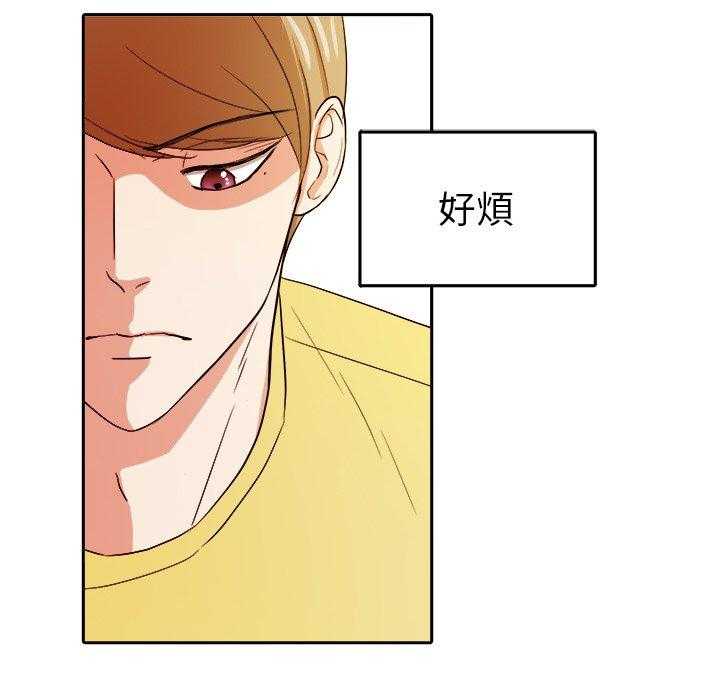 第63话_你喜欢我吗13