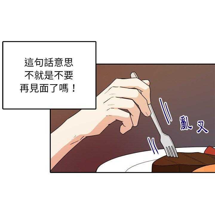 第63话_你喜欢我吗14
