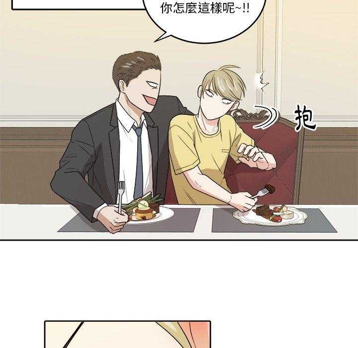 第63话_你喜欢我吗17