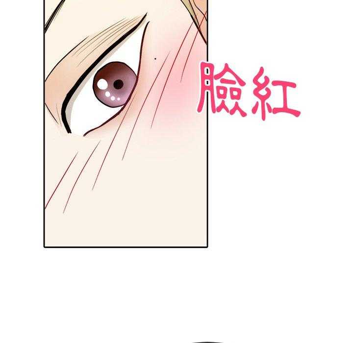 第63话_你喜欢我吗18