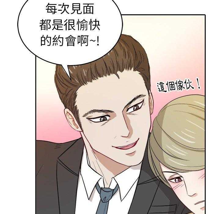 第63话_你喜欢我吗21