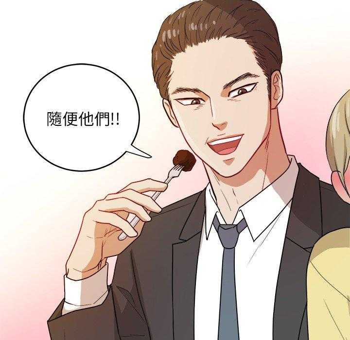 第63话_你喜欢我吗27