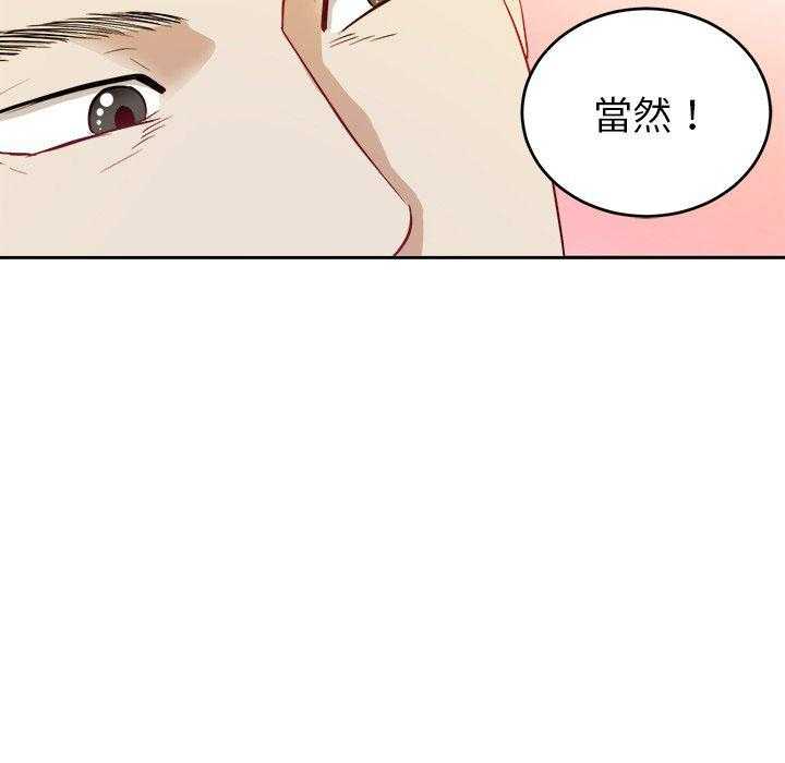 第63话_你喜欢我吗30