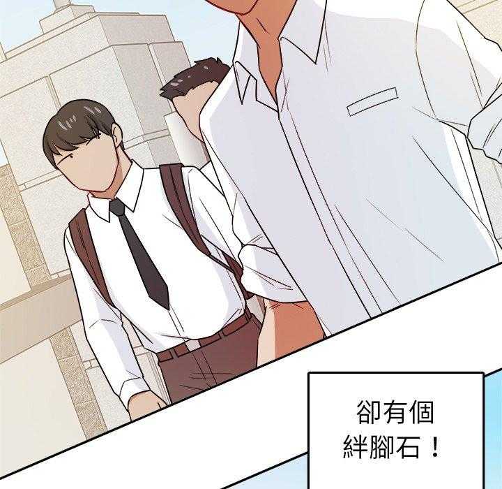 第64话_叫家长10