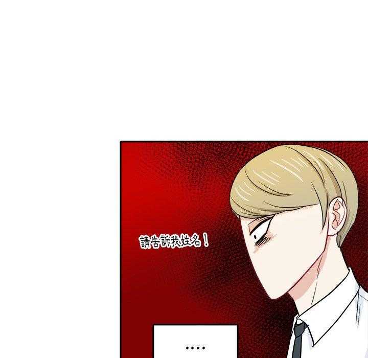 第64话_叫家长13