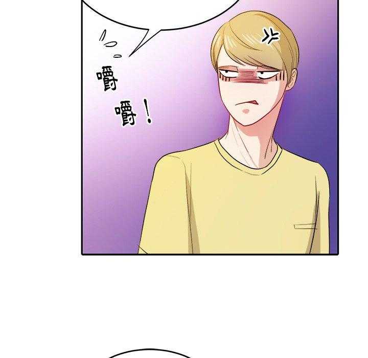 第64话_叫家长2