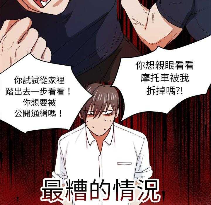 第64话_叫家长22